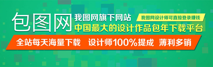 近期公司部分工程師將進(jìn)行類似我圖網(wǎng)，昵圖網(wǎng)